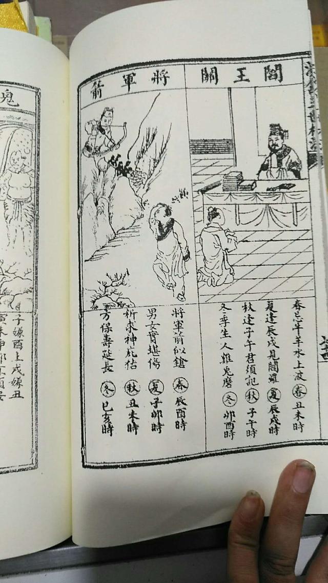 八字百日关什么意思