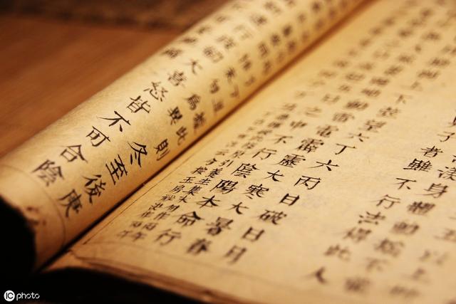 八字6合 八字6合