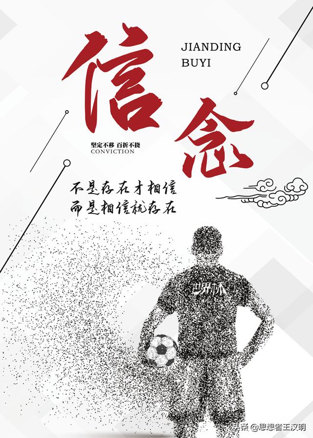 企业办公室八字标语