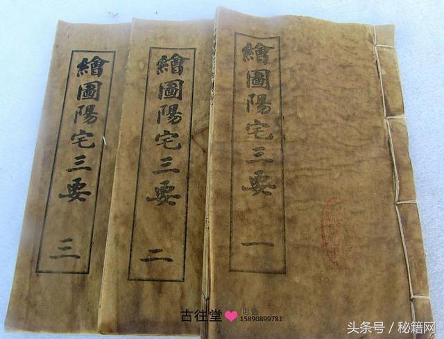 李涵辰八字预测精批