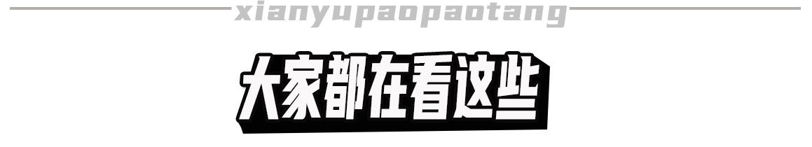 许晴生辰八字算命