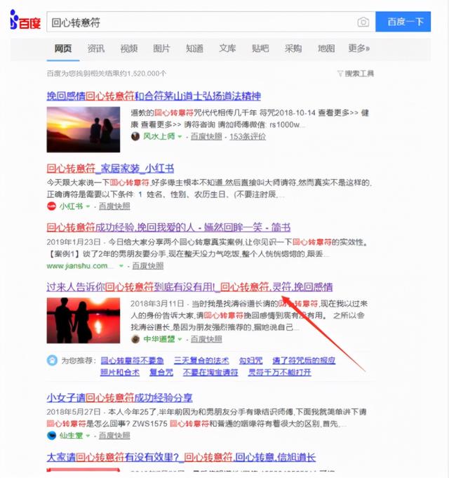 网上问八字怎么收费 网上问八字怎么收费
