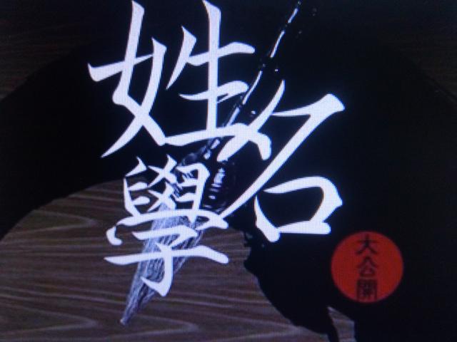 姓名重要还是八字重要