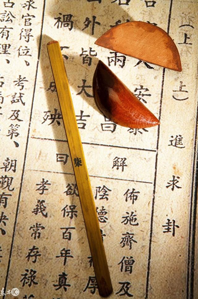 八字如何看出生地环境