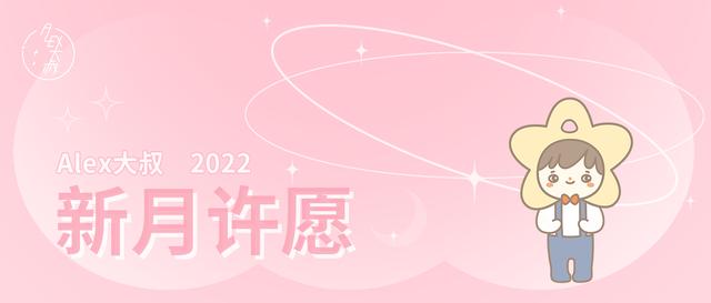 八字排盘三个福星贵人