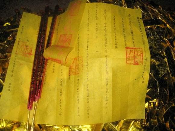八字怎么查财库