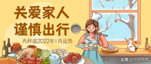 2001生人在2022年的运势 2001生人在2022年的运势