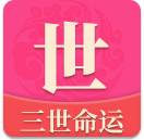 运程大全2022年每月