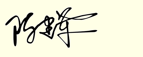 网上输入姓名和八字测算运势 网上输入姓名和八字测算运势