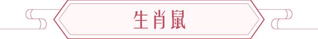76年2022属龙人的全年运势麦玲玲 76年2022属龙人的全年运势麦玲玲