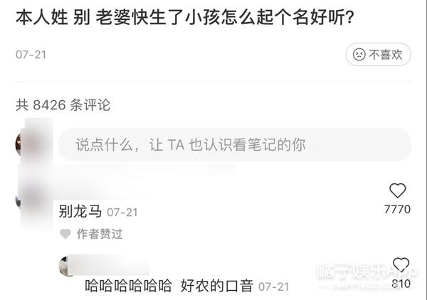 林徽因八字分析 林徽因八字分析