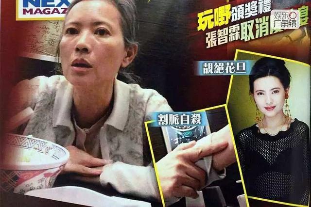 林凤娇八字 林凤娇八字