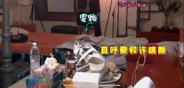 许晴生辰八字算命