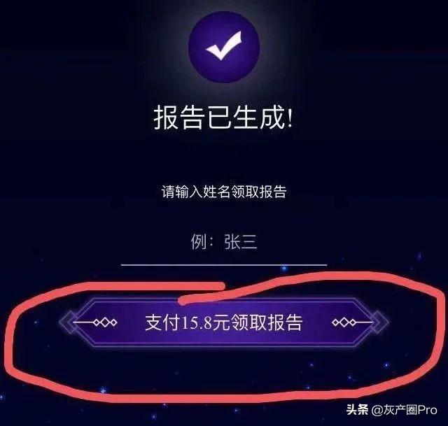 八字选电话号码