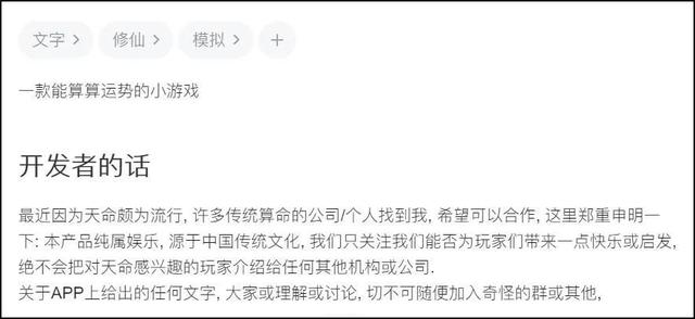网上八字推测命理准吗 网上八字推测命理准吗