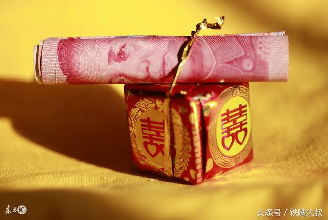 容易嫁少夫的八字