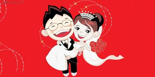 结婚生辰八字挑日子 结婚生辰八字挑日子