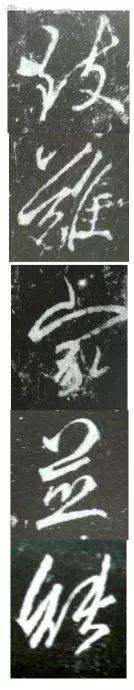 八字真踪精解 八字真踪精解