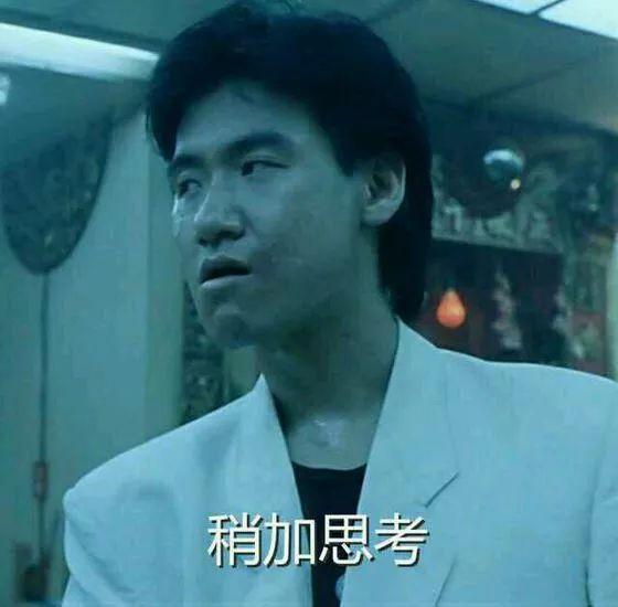 分享三个网上逃犯八字