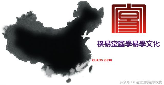 大运和八字合冲并见