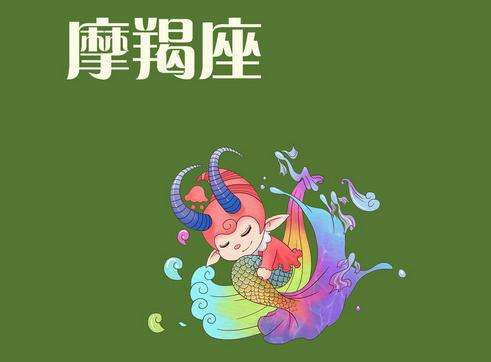 摩羯男感情运势详解2022年