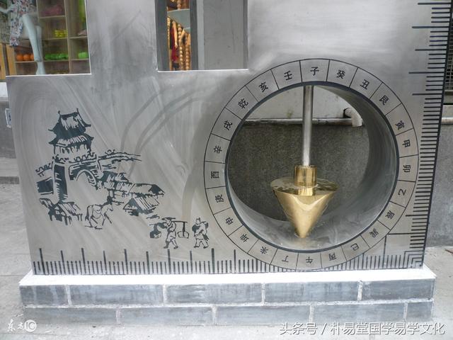 八字排盘化解方法