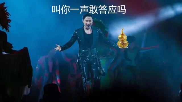 分享三个网上逃犯八字