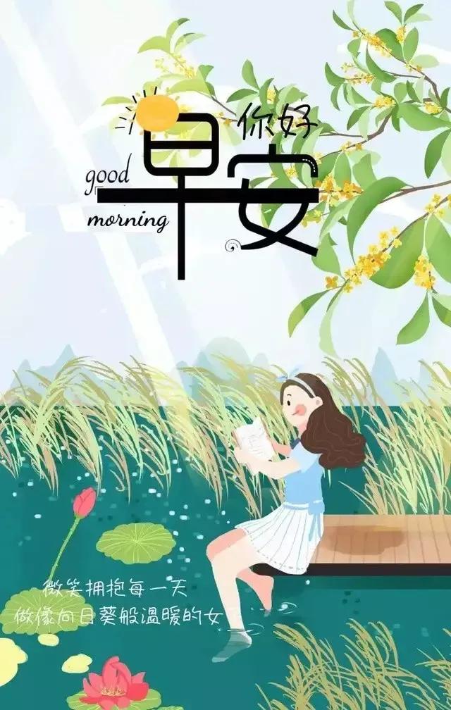 激励人心的八字短句 激励人心的八字短句