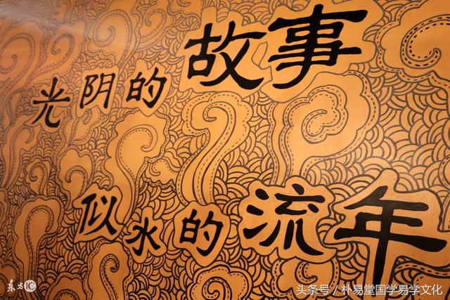 大运和八字合冲并见