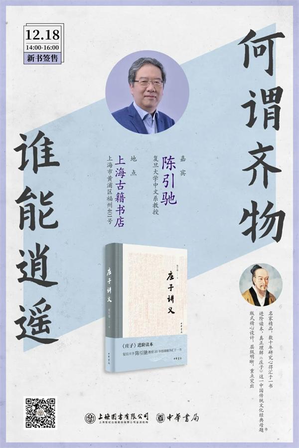 三句话八字基础知识讲座