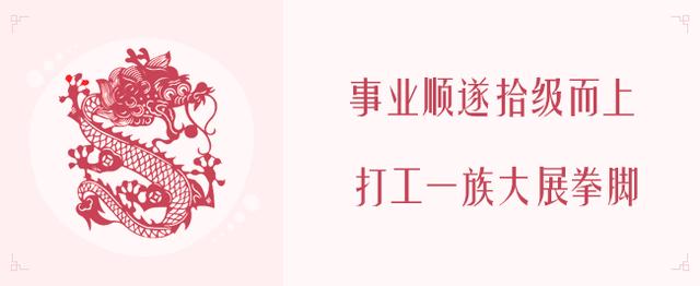 76年2022属龙人的全年运势麦玲玲 76年2022属龙人的全年运势麦玲玲