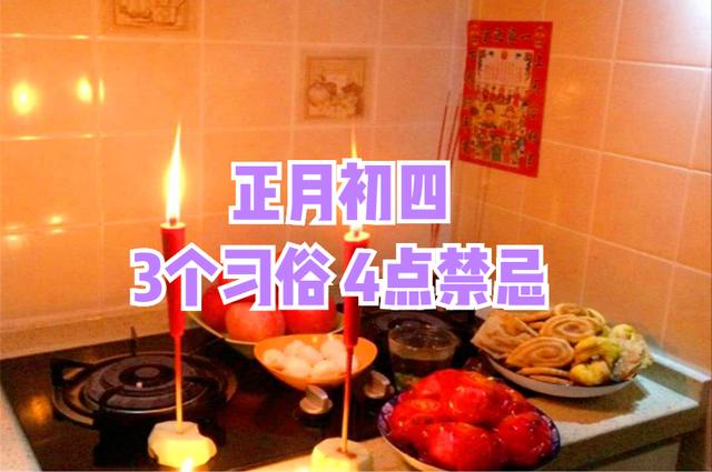 2017年腊月初四八字