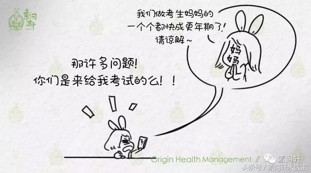 八字中有文曲星 八字中有文曲星