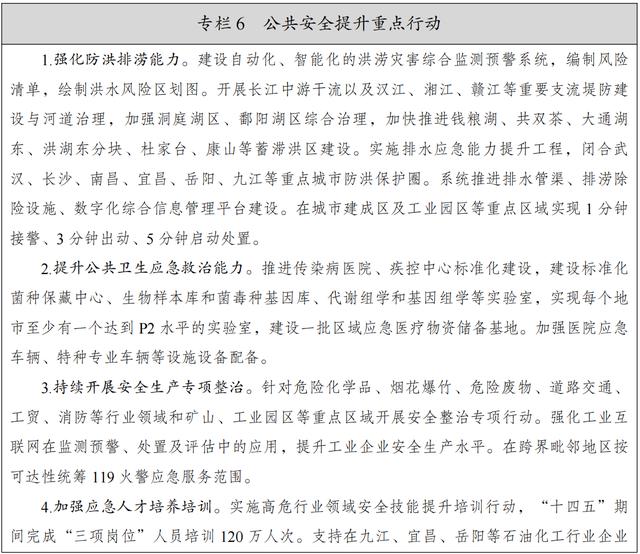 八字流通水生木 八字流通水生木