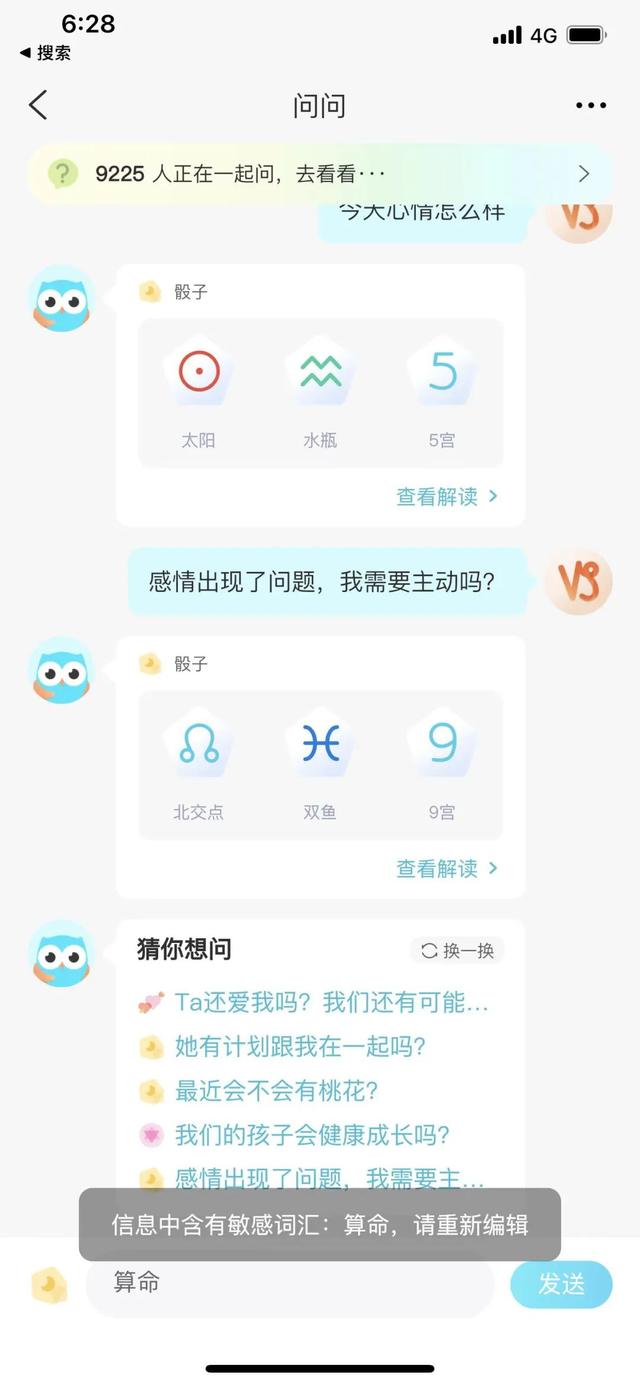 2019年下半年八字水木 2019年下半年八字水木