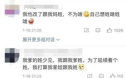 取名改姓五行八字吗 取名改姓五行八字吗