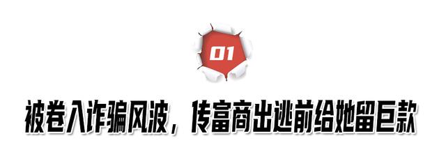 许晴生辰八字算命