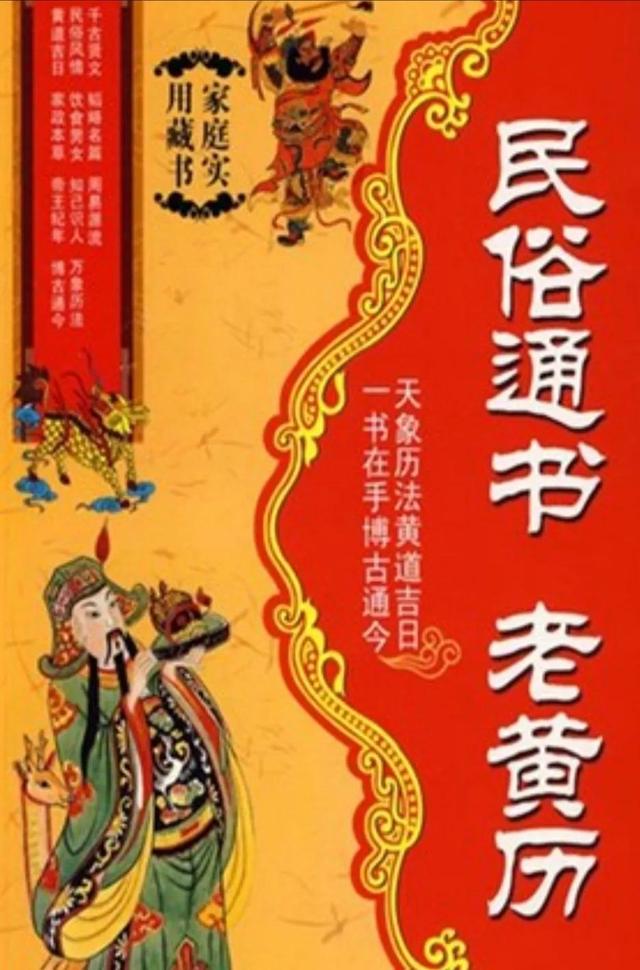 八字年日相冲 八字年日相冲
