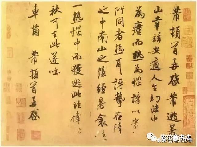 癸生子月八字范例 癸生子月八字范例