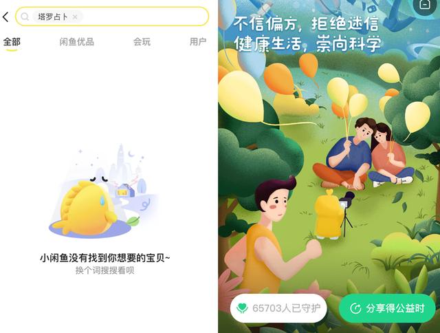 2019年下半年八字水木 2019年下半年八字水木