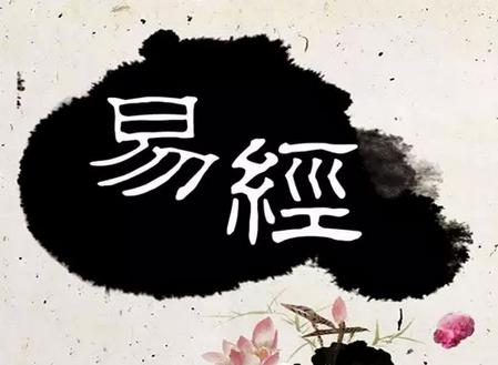看人生八字 看人生八字