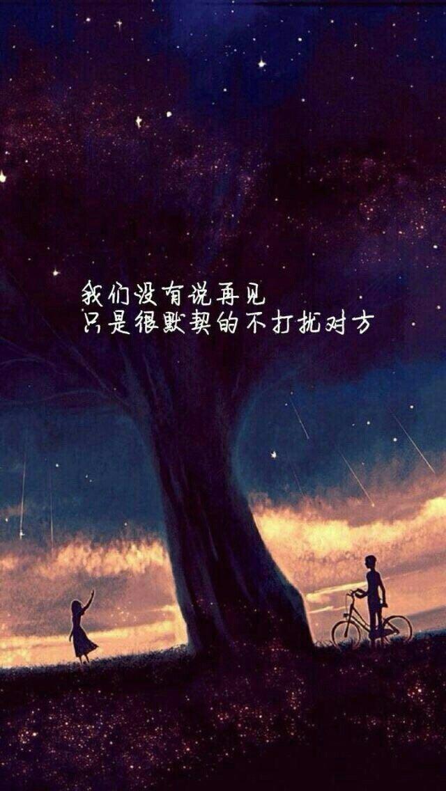 抖音八字短句