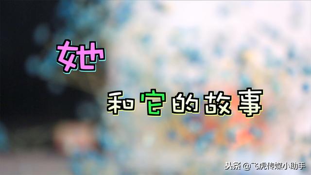 比熊八字头 比熊八字头