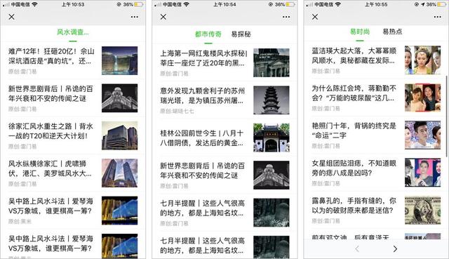 网上五行八字分析是骗人的吗 网上五行八字分析是骗人的吗