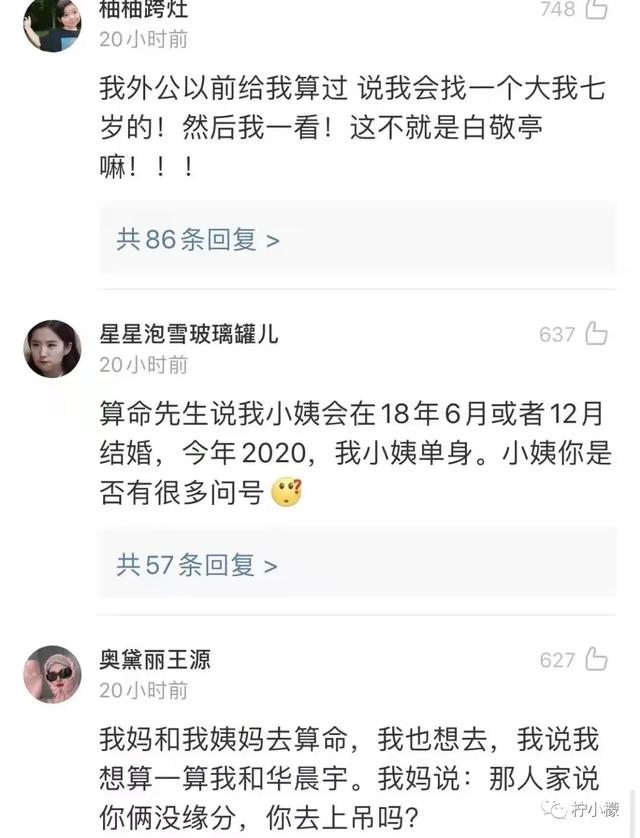 生辰八字算命说我一定会离婚 生辰八字算命说我一定会离婚