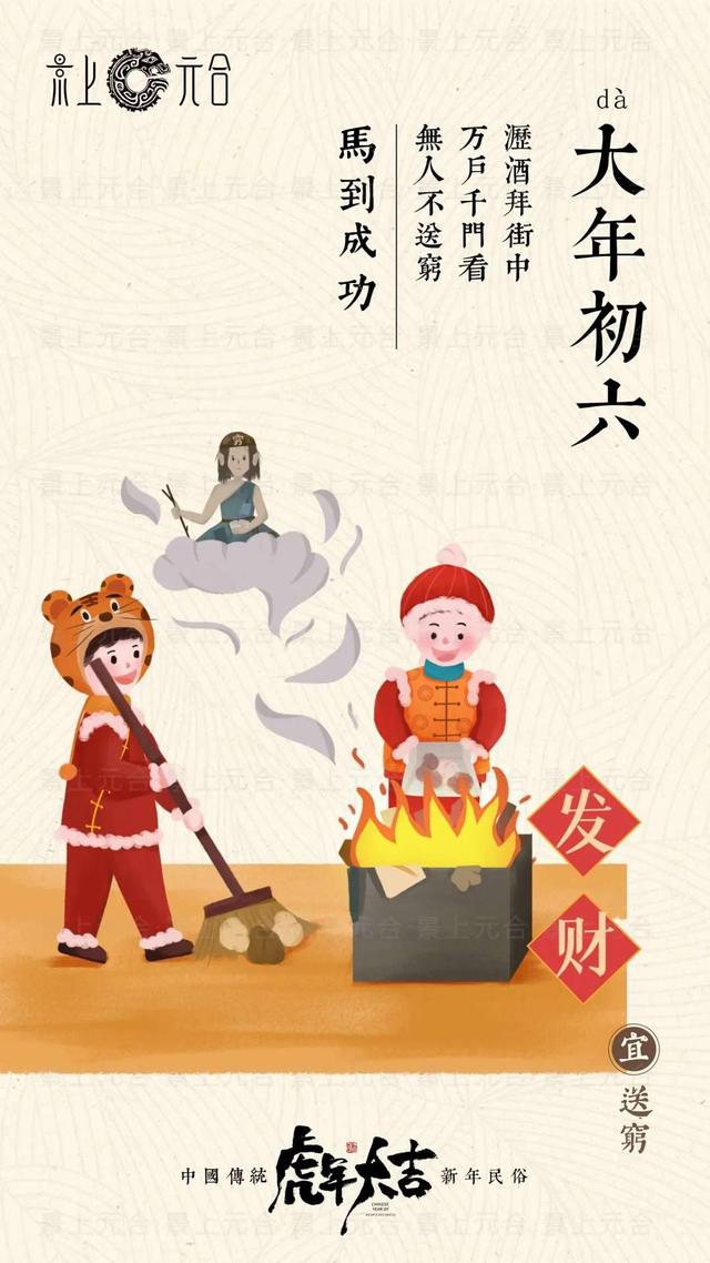 农历2022.2.6属鸡的运势 农历2022.2.6属鸡的运势