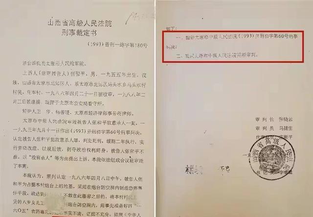 八字不合压倒再说在线看