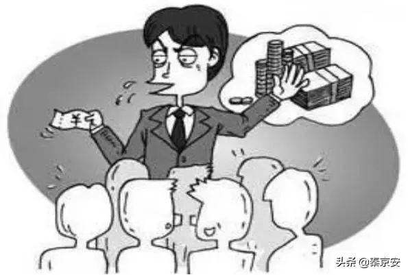 企业四词八字精神用语