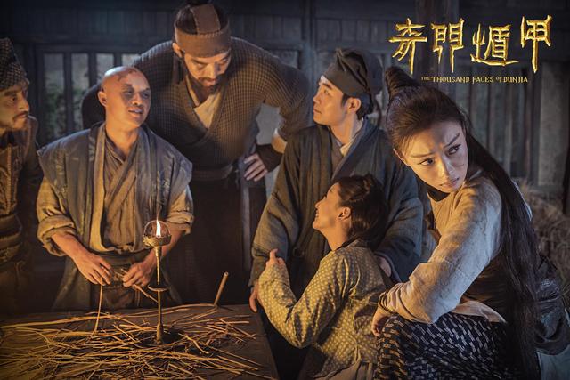 奇门适甲在线盘上排八字算命 奇门适甲在线盘上排八字算命