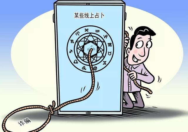 手机号码加生成八字测试吉凶 手机号码加生成八字测试吉凶